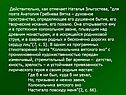 Вятка – духовное пространство