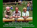 Крестный ход