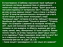 Лирический герой пребывает в постоянном состоянии душевной боли