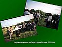 Народное гулянье на берегу реки Пижма