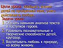 Знания