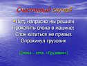Грузовик