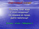 Полотенце