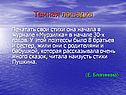 Темная лошадка