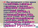 Земля Русская
