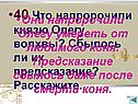 Волхвы