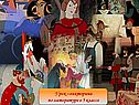 Игра по сказкам Пушкина