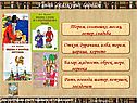 Узнай сказку по словам
