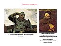 Ильины три поездочки