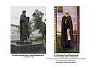 Сергий Радонежский