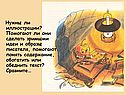 Нужны ли иллюстрации
