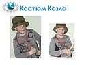 Инсценировка басни «Квартет»