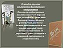 Искандер-прозаик