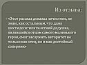 Дедушка