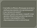Произведения