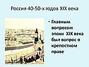 Россия