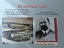Из истории ЦБК
