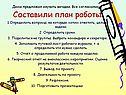 Вопросы, на которые хотим ответить