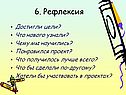 Хотели бы участвовать в проектах
