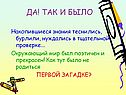 Накопившиеся знания