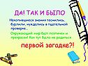 Окружающий мир