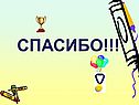 История загадок