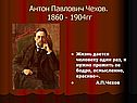 Жизнь