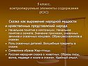 Начальное понятие о композиции