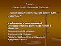 Осмеяние пороков человека