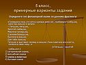 Определите тип фольклорной сказки