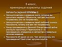 Напишите автора и название книги