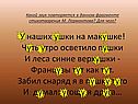 Какой звук повторяется в данном фрагменте стихотворения М. Лермонтова