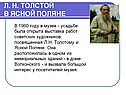 Выставка работ советских художников