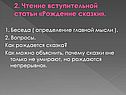 Беседа
