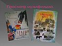 К.Г.Паустовский «Тёплый хлеб»