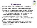Девочка