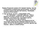 Момент