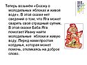 Страшный супчик