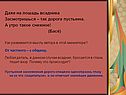 Лошадь
