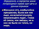 Женщина