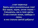 Вереница
