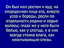 Редкие и седые волосы