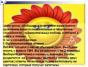 Творческие способности