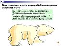 Итоги конкурса