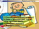 Лягушка-путешественница