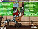 Подводятся итоги