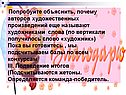 Команда-победитель