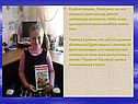 Чудесный мир детской литературы