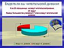 Ведете ли вы читательский дневник