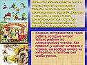 Встречаются и такие ребята, которые читают только учебник